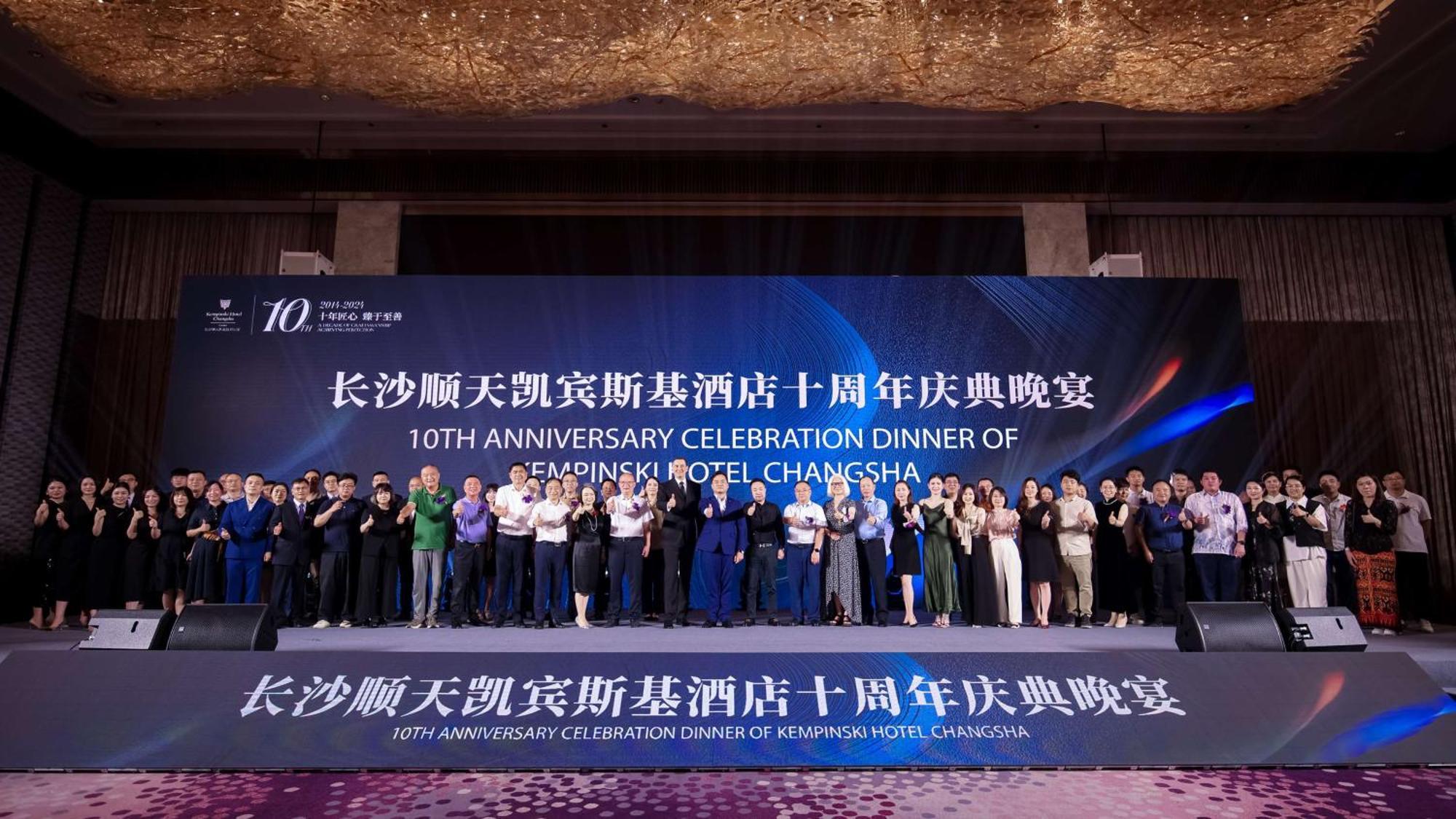 Kempinski Hotel Changsha Exterior photo
